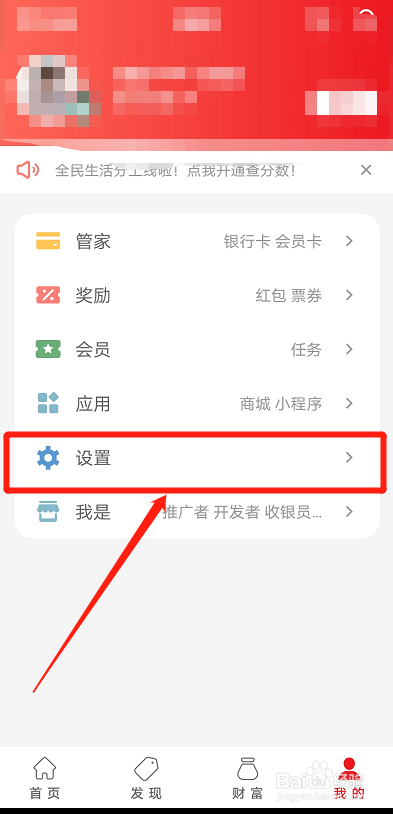 云闪付支付密码忘记了怎么办?