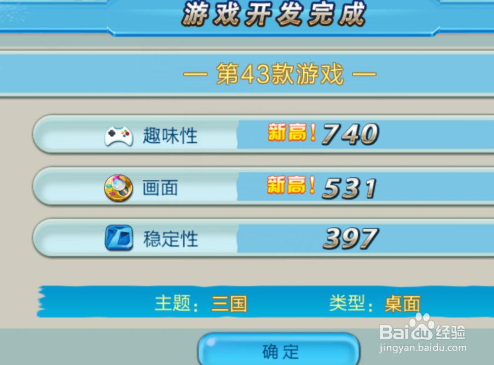 游戏帝国怎么玩