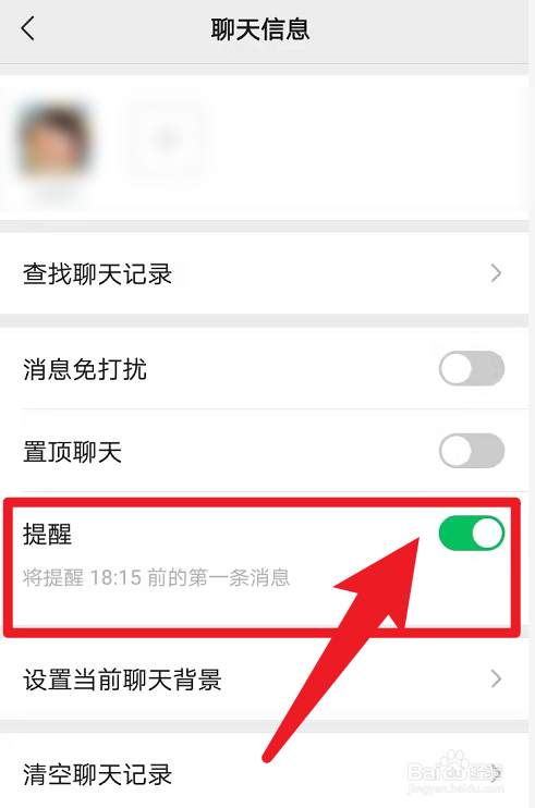 学校通知收不到通知怎么办