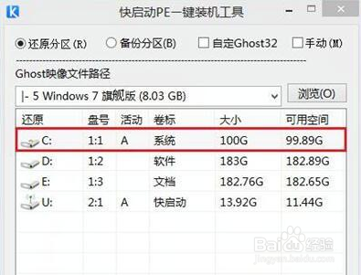 宏碁vn7-591g一键安装64位win7系统教程
