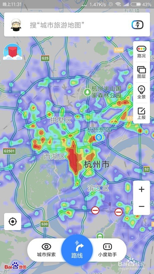 百度地图里面的热力图怎么打开和关闭