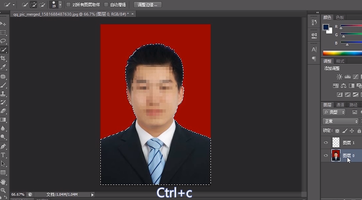 ps更换证件照背景色