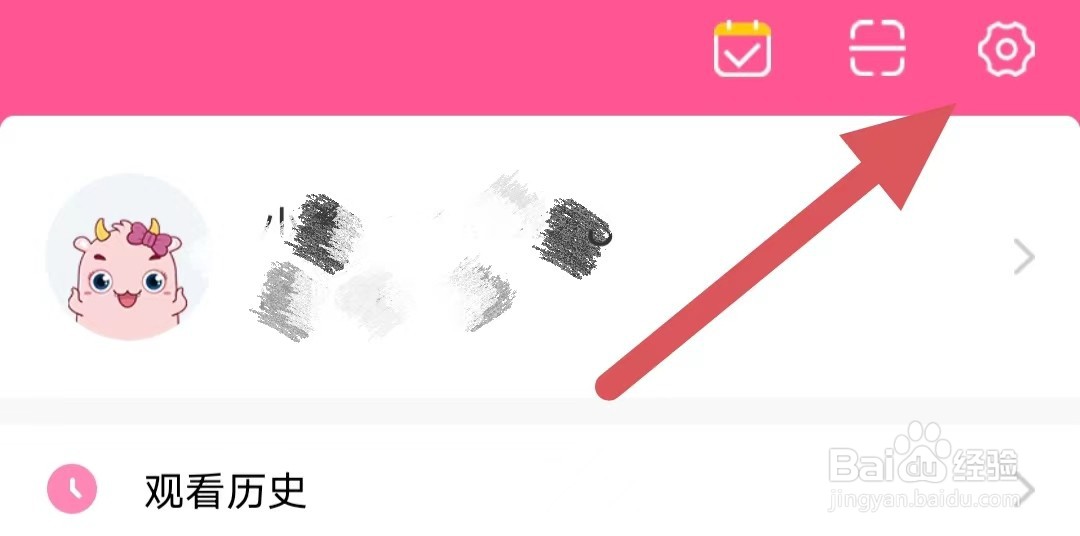 韩小圈如何查看投诉