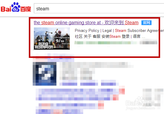 steam账号忘记密码怎么办