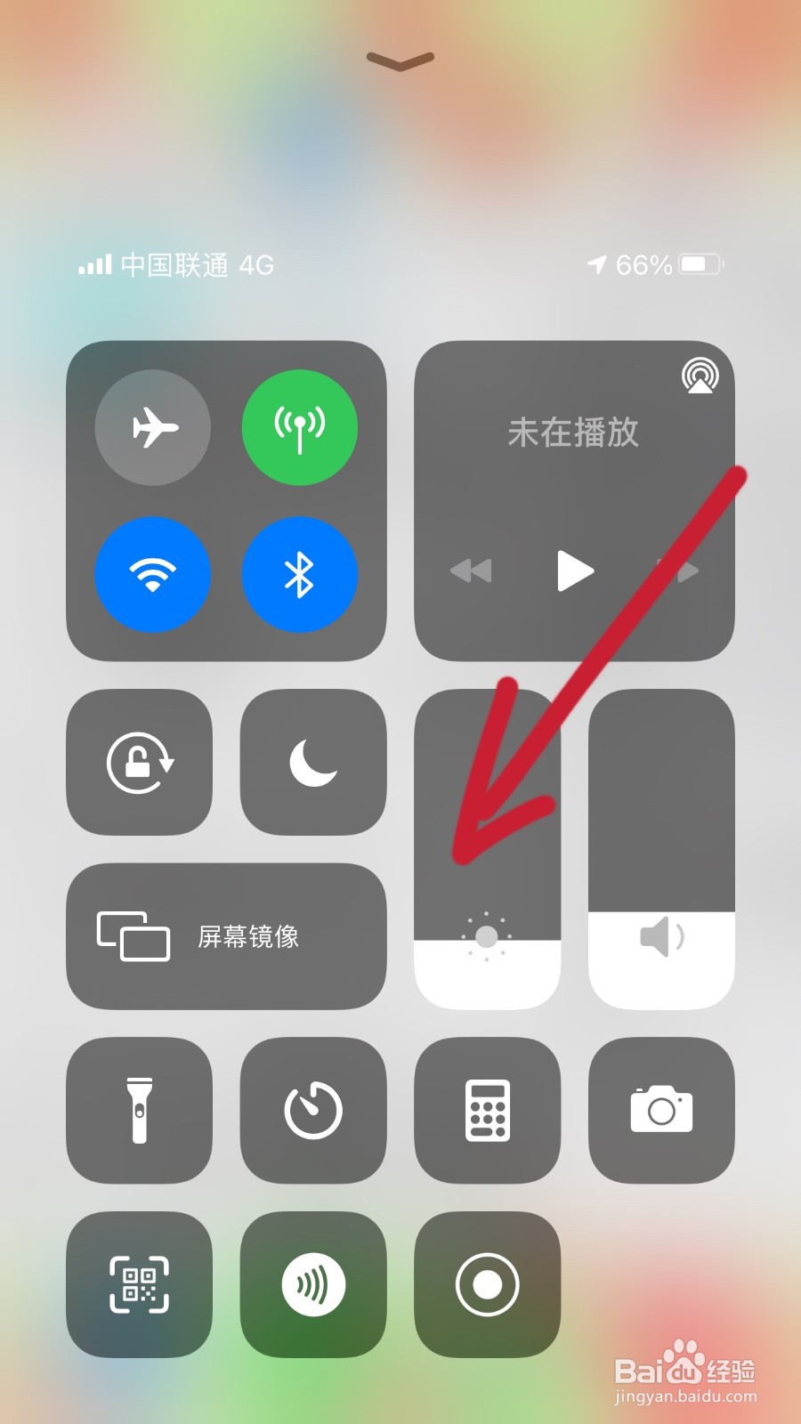 亮度调节在哪里