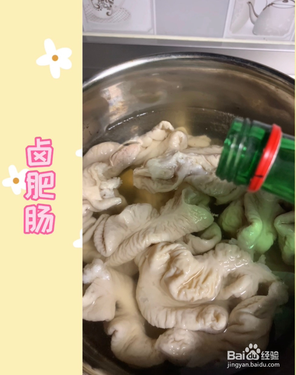 烂蒜肥肠的做法