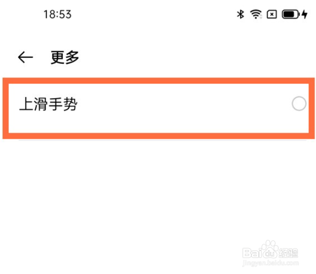 opporeno5pro取消返回键