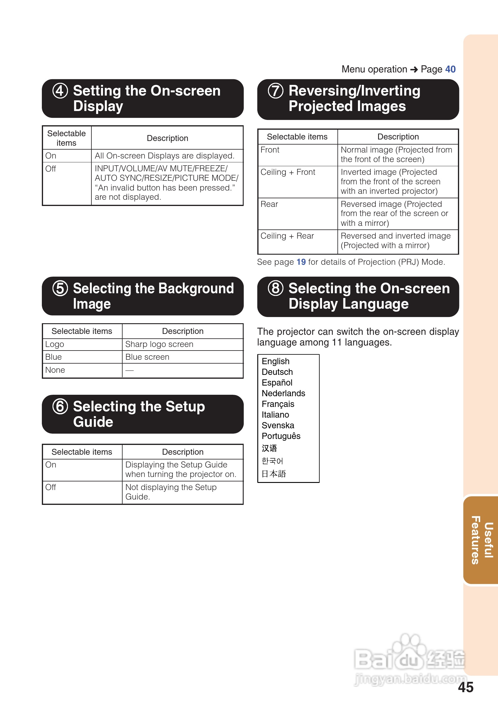 夏普XG-MB67X投影机使用说明书.:[5]