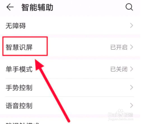 华为p50pro怎么扫描文本