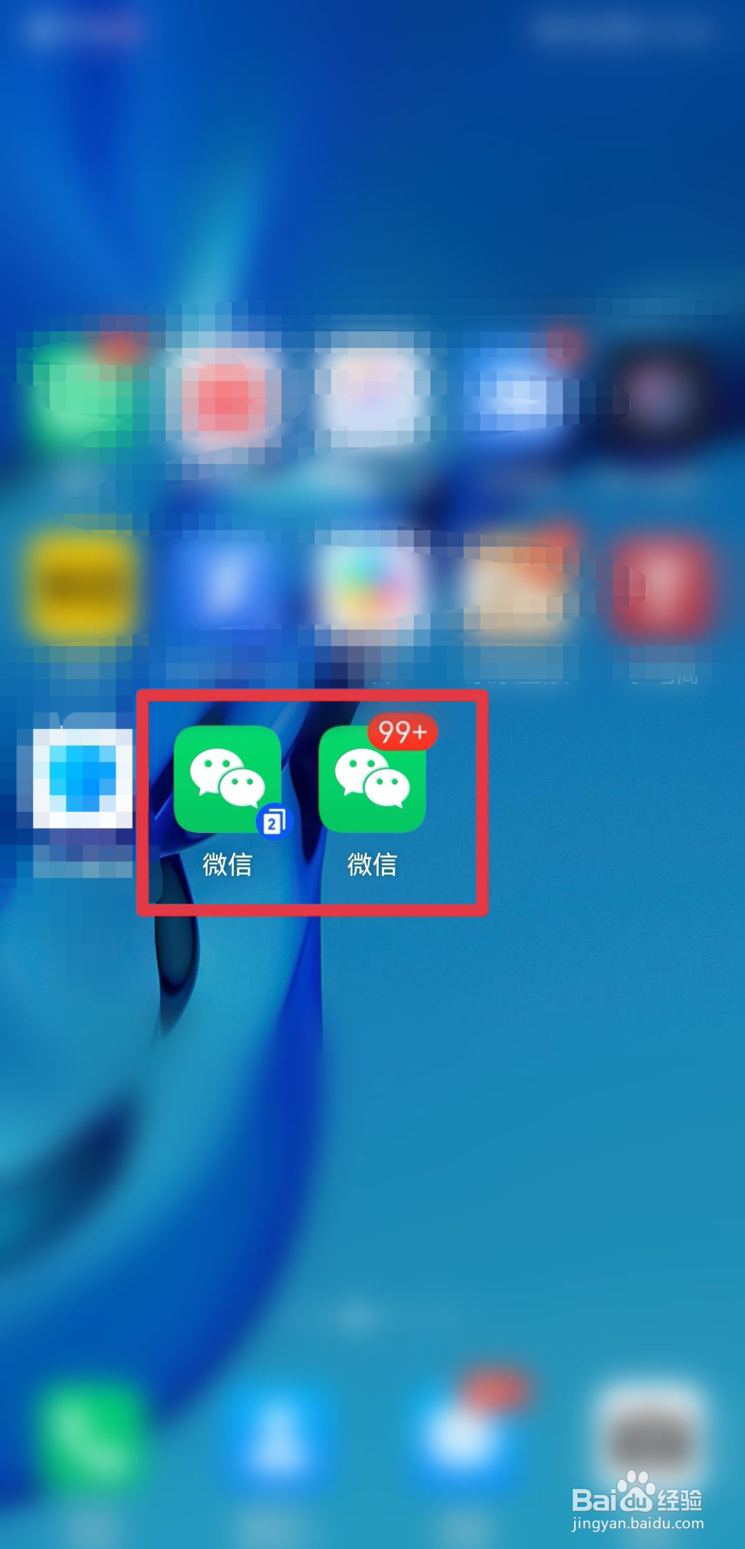 一个手机怎么登录两个微信