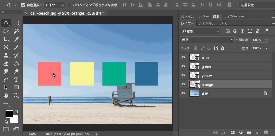 学会这20招PS操作技巧，轻松玩转Photoshop！