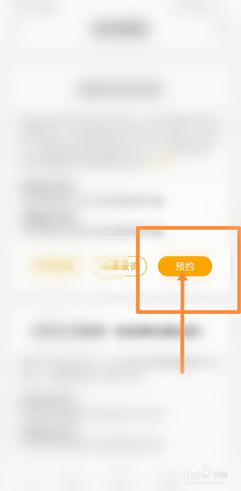豆浆机预约时间怎么计算