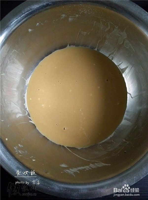 蛋烘糕的做法