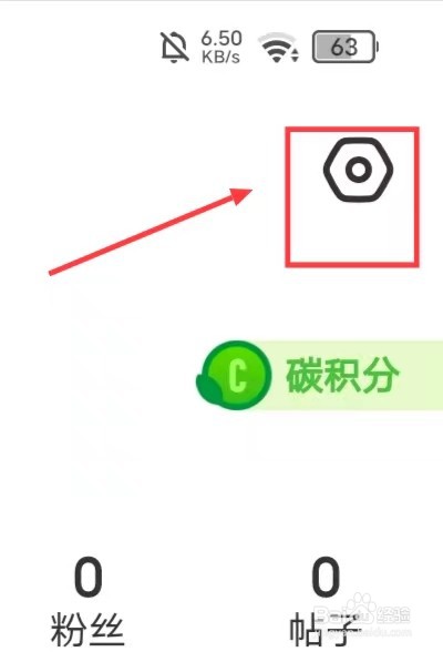 闲鱼的可查看动态怎么设置为【不可见】？