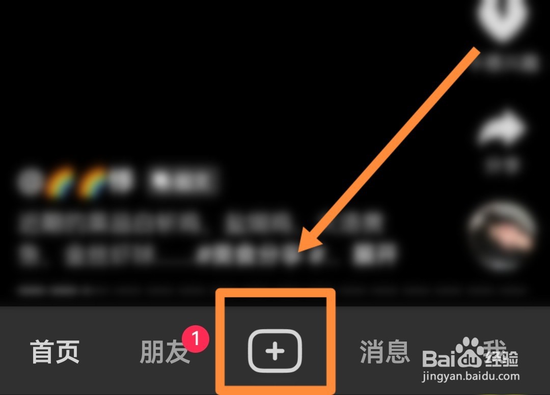 高清抖音视频怎么发布