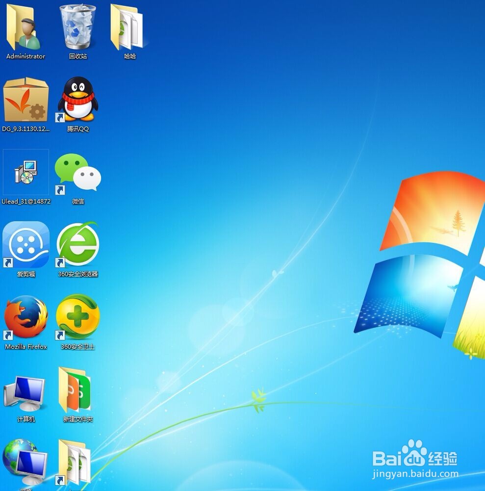 桌面上的图标变大了怎么办