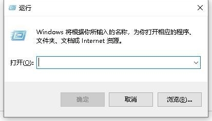 Win10系统音量图标无法打开应该怎么办