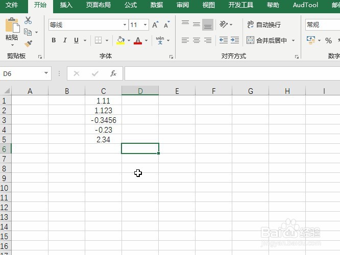 <b>Excel正则表达式：提取选区的两位小数的正实数</b>