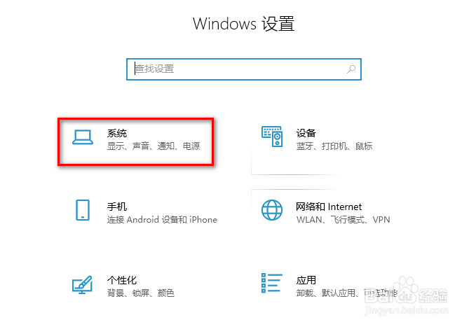 电脑麦克风没有声音怎么办