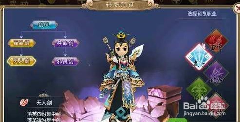 江湖热血接任务的攻略