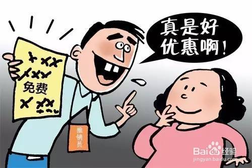 如何推销家居用品