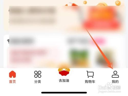 中油优途在哪绑定车辆信息