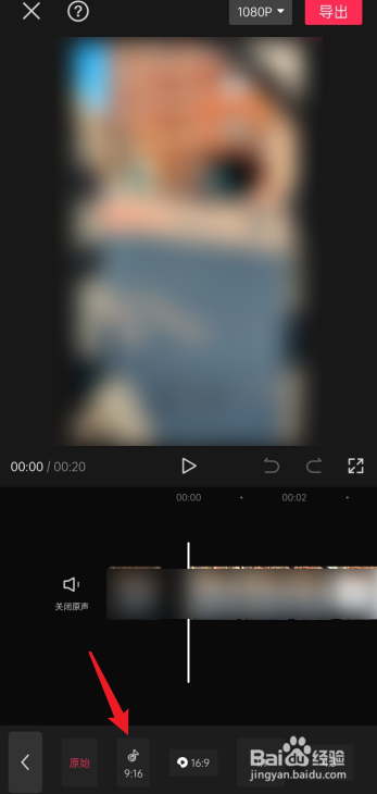 抖音拍照怎么调整比例