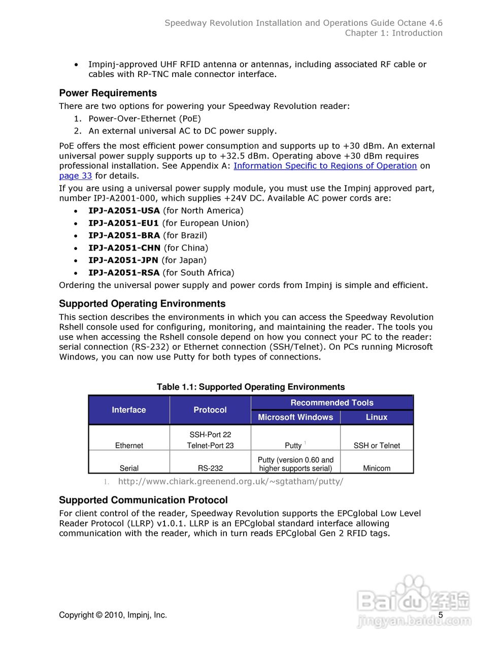 impinj读写器系列介绍安装说明书:[1]