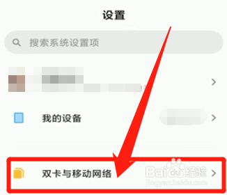 volte高清通话怎么开通