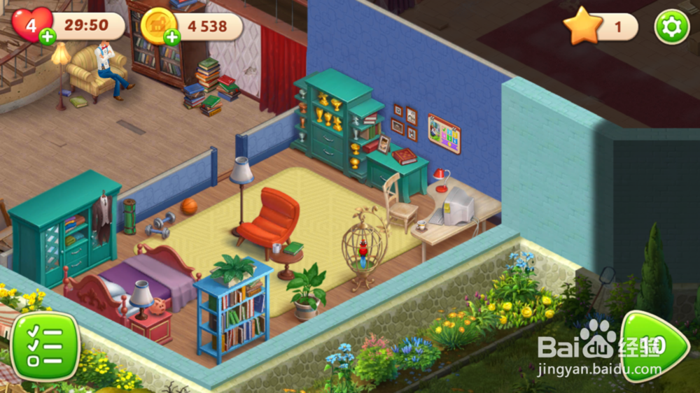 梦幻家园的基本玩法