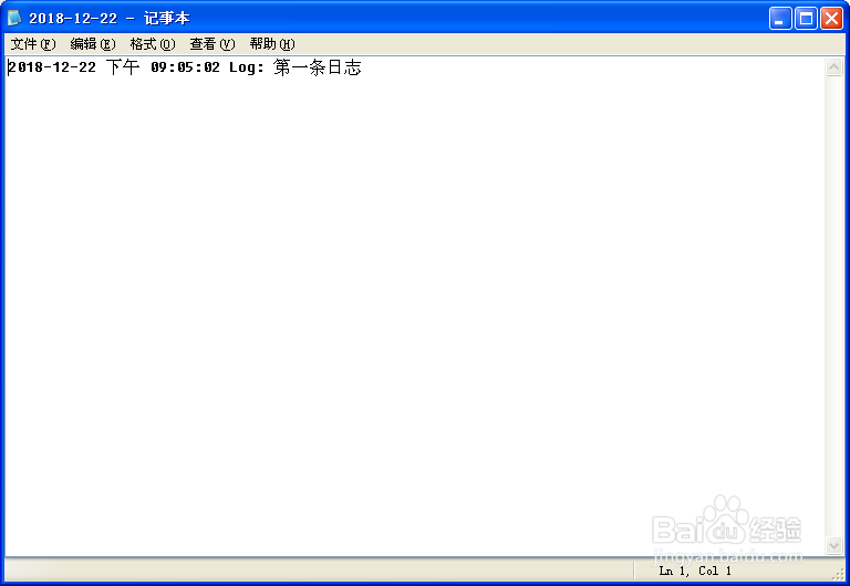 Delphi记录程序日志