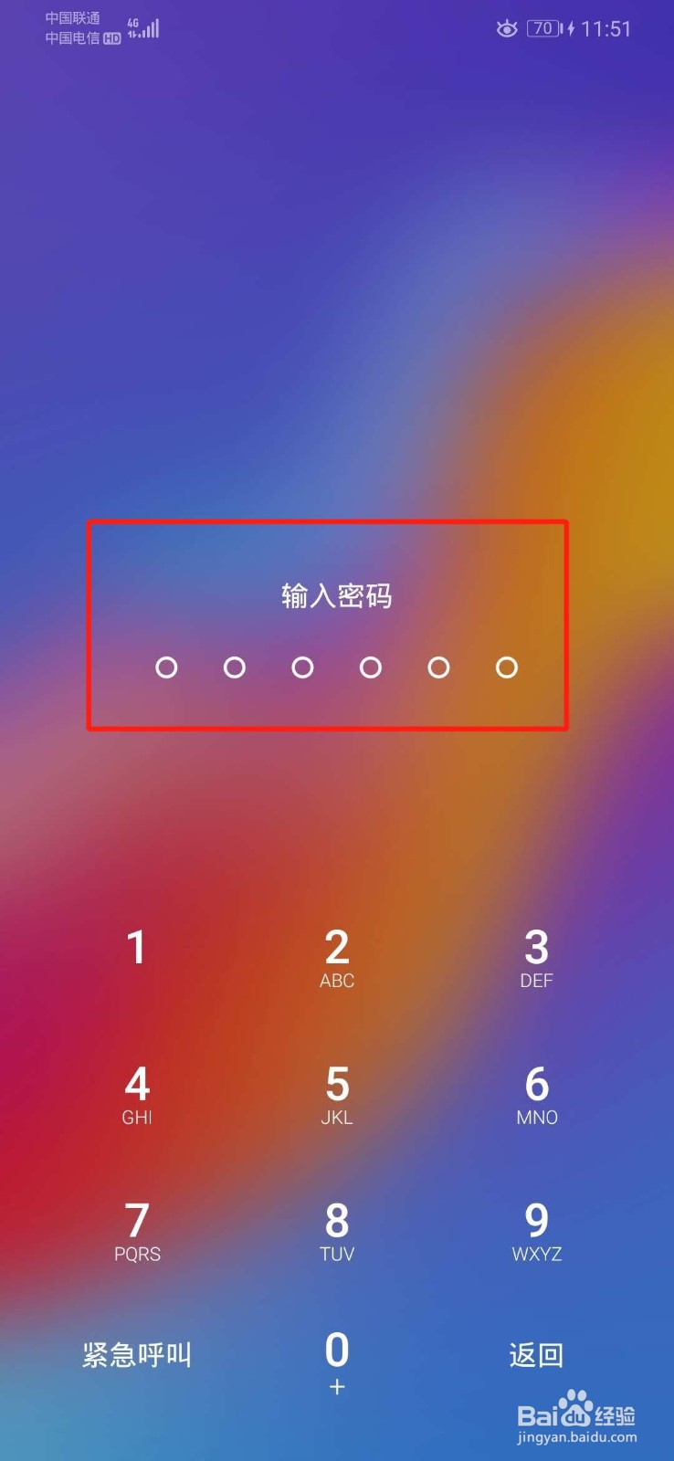 手机相机拍照如何省内存