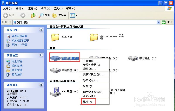 电脑开机提示windows延缓写入失败怎么办