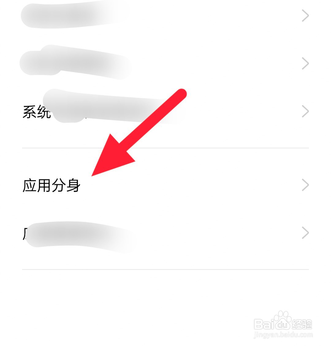 如何一个微信两个手机同时登录