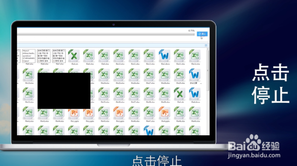 电脑上删除的文件怎么恢复