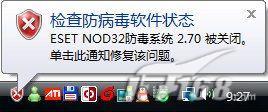 Windows走进Vista_系统安全中心[组图]