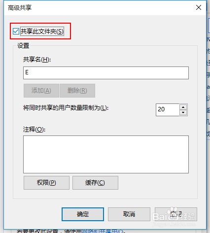 在PicoVR中“飞屏”播放电脑、网盘里的视频