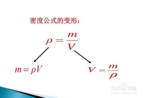 一升水等于多少斤怎么计算