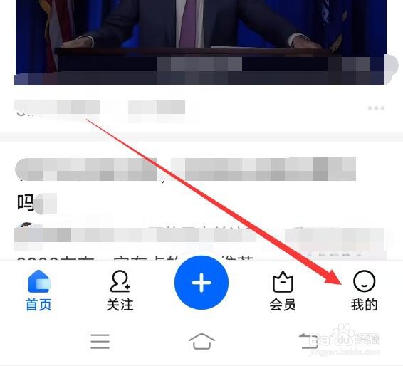 知乎软件如何禁止视频自动播放