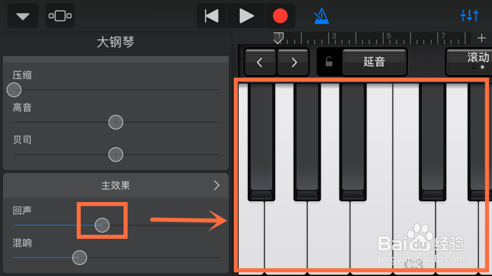 苹果库乐队怎么打开或关闭回声效果?