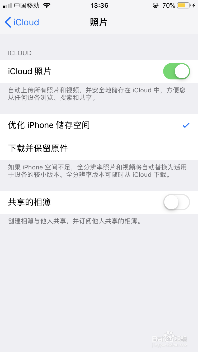 iPhone相薄视频打不开转圈
