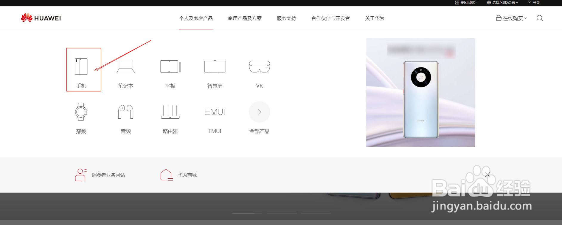 华为nova8se处理器