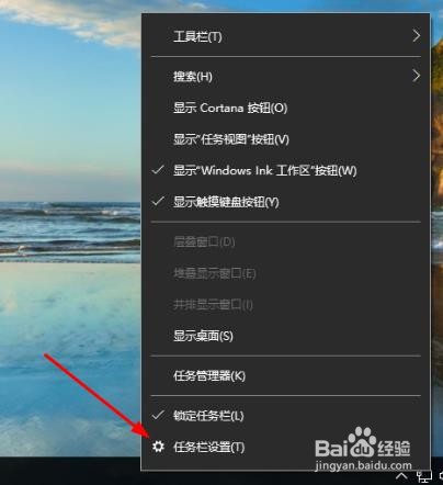 <b>如何解决win10全屏游戏时无法回到桌面</b>