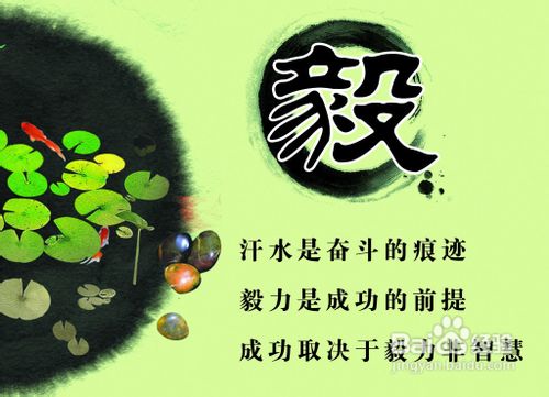 如何实现自我价值