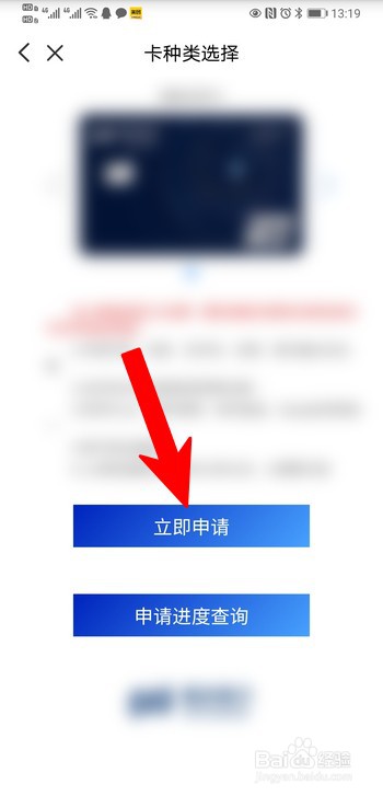 借记卡怎么办理