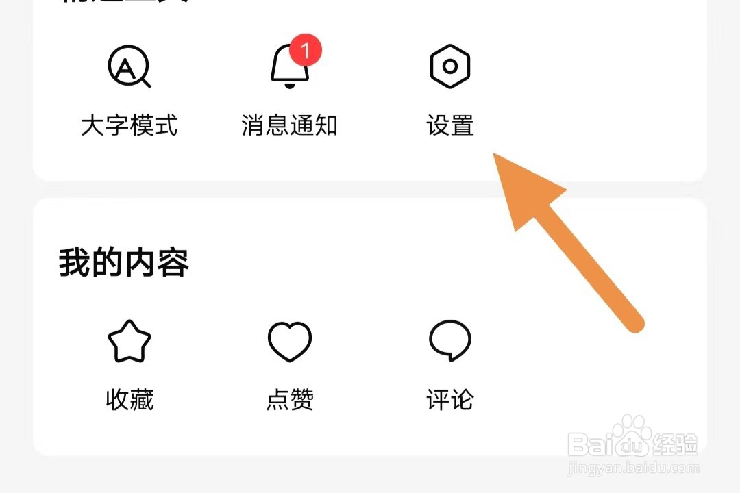 有柿如何查看编辑资料