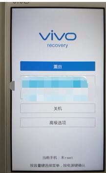 VIVO X6 X6S plus A定屏画面 黑屏 不开机恢复