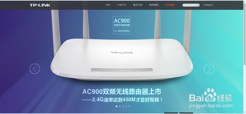 TL-WR840N无线路由升级方法