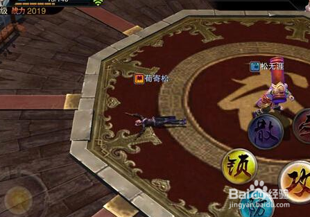 笑傲江湖3D手游快速升级攻略