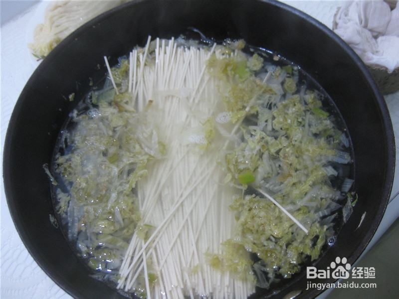 鲜虾酸菜汤面：[1]